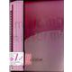BINDER for self study PALE PIN [単行本]