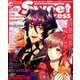 Cool-B SweetPrincess 2019年 10月号 [雑誌]