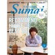 SUMAI no SEKKEI (住まいの設計) 2019年 10月号 [雑誌]