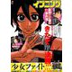イブニング 2019年 9/24号 [雑誌]