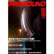 PRO SOUND (プロサウンド) 2019年 10月号 [雑誌]