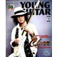 YOUNG GUITAR (ヤング･ギター) 2019年 10月号 [雑誌]