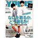 Yプラス 2019年 10月号 [雑誌]