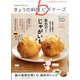 NHK きょうの料理ビギナーズ 2019年 10月号 [雑誌]