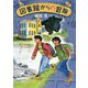 図書館からの冒険(偕成社ワンダーランド) [全集叢書]