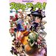 スピタのコピタの! 14（Role&Roll Comics） [単行本]