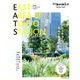 East Area of Tokyo Station Magazine [ムックその他]