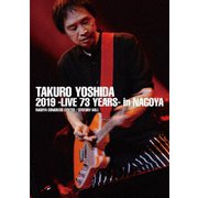 吉田拓郎 2019 -Live 73 years- in NAGOYA / Special EP Disc 「てぃ～たいむ」