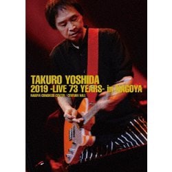 吉田拓郎／吉田拓郎 2019 -Live 73 years- in NAGOYA / Special EP Disc 「てぃ～たいむ」 [Blu-ray Disc]