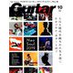 Guitar magazine (ギター・マガジン) 2019年 10月号 [雑誌]