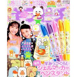 キラピチ 2019年 10月号 [雑誌]