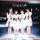 FLOWLIGHT／ST(R)OCK