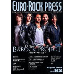 ユーロ・ロック・プレス Vol.82 [全集叢書]