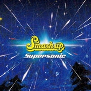 スーパーソニック