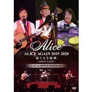 ALICE AGAIN 2019-2020 限りなき挑戦 -OPEN GATE- LIVE at NIPPON BUDOKAN