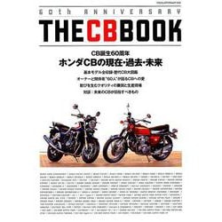 THE CB BOOK [ムックその他]