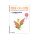 産婦人科の実際 2019年 08月号 [雑誌]
