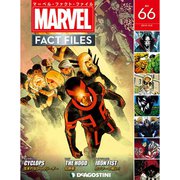 マーベル・ファクト・ファイル 2019年 10/8号（66） [雑誌]