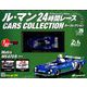 ル・マン24時間レースカーコレクション 2019年 9/25号（26） [雑誌]