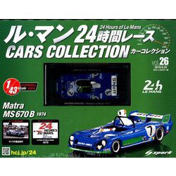 ル・マン24時間レースカーコレクション 2019年 9/25号（26） [雑誌]