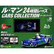 ル・マン24時間レースカーコレクション 2019年 9/25号（26） [雑誌]