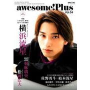 awesome！ Plus（オーサム・プラス） Vol.04 [ムックその他]