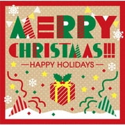 メリー・クリスマス!!! ハッピー・ホリデー