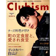 Clubism (クラビズム) 2019年 10月号 [雑誌]