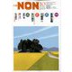 小説NON (ノン) 2019年 10月号 [雑誌]