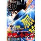 チャンピオン RED (レッド) 2019年 11月号 [雑誌]