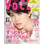 VoCE (ヴォーチェ) 2019年 11月号 [雑誌]
