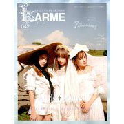 LARME (ラルム) 2019年 11月号 [雑誌]