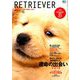 RETRIEVER (レトリーバー) 2019年 10月号 [雑誌]