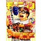 週刊 モーニング 2019年 9/26号 [雑誌]