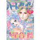 ハーレクイン 2019年 10/6号 [雑誌]