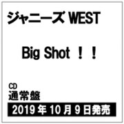 Big Shot!!