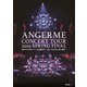 アンジュルム／ハロプロ プレミアム アンジュルムコンサートツアー2019春ファイナル 和田彩花卒業スペシャル 輪廻転生～あるとき生まれた愛の提唱～ [DVD]
