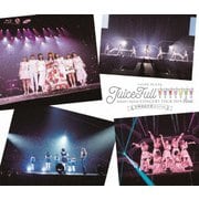 ハロプロ プレミアム Juice=Juice CONCERT TOUR 2019 ~JuiceFull!!!!!!!~ FINAL 宮崎由加卒業スペシャル