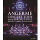 アンジュルム／ハロプロ プレミアム アンジュルムコンサートツアー2019春ファイナル 和田彩花卒業スペシャル 輪廻転生～あるとき生まれた愛の提唱～ [Blu-ray Disc]