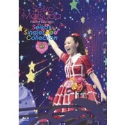 Pre 40th Anniversary Seiko Matsuda Concert Tour 2019 Seiko's Singles Collection