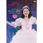 Pre 40th Anniversary Seiko Matsuda Concert Tour 2019 Seiko's Singles Collection