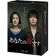 あなたの番です Blu-ray BOX [Blu-ray Disc]