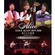 アリス／ALICE AGAIN 2019-2020 限りなき挑戦 -OPEN GATE- LIVE at NIPPON BUDOKAN [Blu-ray Disc]