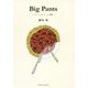Big Pants―スケートボードis素敵 [単行本]