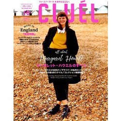 CLUEL 2019年 10月号 [雑誌]