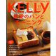 KeLLy (ケリー) 2019年 11月号 [雑誌]