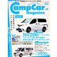 キャンプカーマガジン 2019年 10月号 [雑誌]