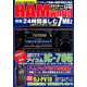 HAM world (ハムワールド) 2019年 11月号 [雑誌]