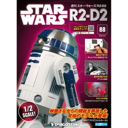 週刊スター・ウォーズ R2-D2 2019年 10/1号（88） [雑誌]
