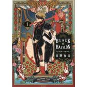 BLACK BABYLON-ブラック・バビロン- 1<1>(MFコミックス ジーンシリーズ) [コミック]